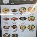 국수나무 평택삼성고덕점 이미지