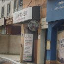 샤로수스테이