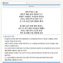 대우사 이미지