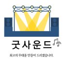 남지여자중학교 이미지