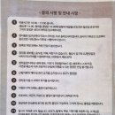 경기 가평] 온 지구의 기운이 나오는, 청리움 (드라마 촬영지, 사전 방문 예약 필수지)
