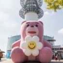 위글위글남산타워