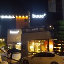 부크(BUUC) | 기장군 카페 부크