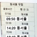 봉화약국 이미지