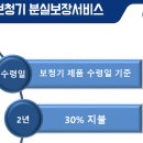벨톤보청기 대구경북지사 네이버블로그