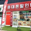 통배