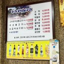 광한루석쇠구이 | 남원여행 전라도 한식 맛집 - 광한루석쇠구이 (내돈내산)