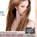 펑펑펑 미용실