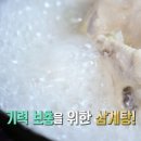 벽란도횟집