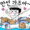 자일낚시터 이미지