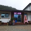 영양순대국 이미지