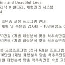 강남세란의원 이미지