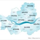 [서울Tip] 서울 지방교육청 관할구역 지도 및 경합지역입니다. 이미지
