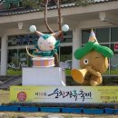 순창전시판매장 이미지
