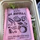 원할머니보쌈부천옥길점 이미지