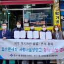 황가네떡집
