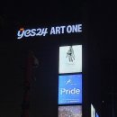 예스노래방 이미지