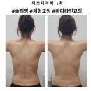 예뻐지는NU