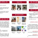 덕성여자대학교 상담·산업대학원 이미지