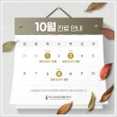 판교새로튼튼재활의학과의원 네이버블로그