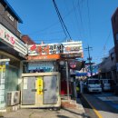 24시즉석김밥