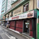 주왕족발 이미지