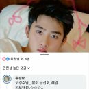 EXO 디오, 도경수, 자신의 주력 분야를 점거해,☆ - 그동안 숙연했던 자신의 본업계, 차라리 그게 나아,☆☆, 이미지