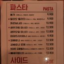 마피아피자 이미지