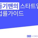 노을6(스타트) 이미지