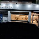 구암동313 | 구암동카페, 모임하기 좋은 카페, 팀버럼버