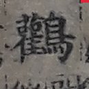 조*환1 이미지