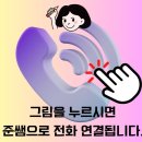 동산로 89 이미지