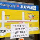 늘해랑푸드 이미지