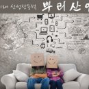 선우산업 이미지