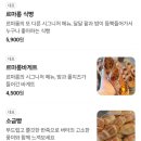 르마롱