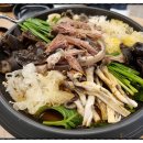 국내산흑염소전문점 이미지