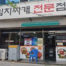 온누리대림약국 이미지