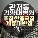 건양프라자 이미지