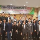(재)목포수산식품지원센터 이미지