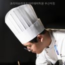안나아트아카데미학원 | 코리아요리아트아카데미학원 부산지점 직접 다녀온 솔직 후기