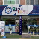 안경1080(온천점) 이미지