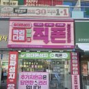 동탄 휴대폰 성지 추천, 영천동 직폰, 갤럭시S25 시리즈, 키즈폰 특가 할인