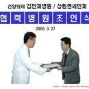 연세김안과의원 이미지