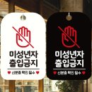 2474 이미지
