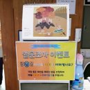 참손길지압힐링센터수원역점 이미지