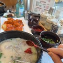 속초국밥 이미지