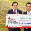 손광락한의원 이미지