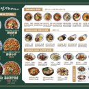 도야짬뽕 - 청주시 서원구 1순환로 1078 | 도야짬뽕