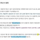 간이과세자 세금계산서발행시 부가세율 이미지