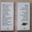 초정육전밀면소고기탕 이미지